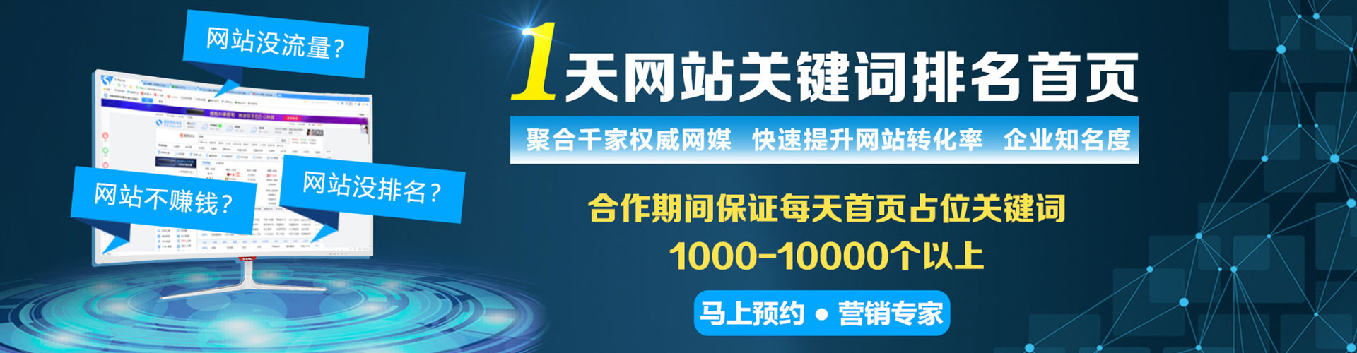 宾阳知乎信息流