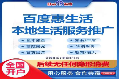 信息流代运营助力企业精准营销