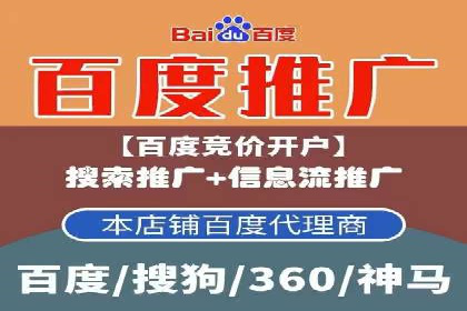 百度优化推广的最新趋势：如何抓住未来的机遇